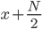 x+\frac{N}{2}